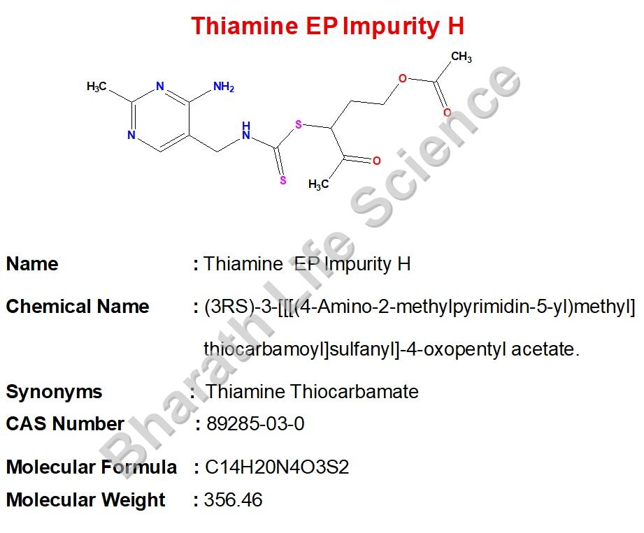 Thiamine  EP Impurity H